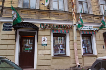 Магазин Солдатики