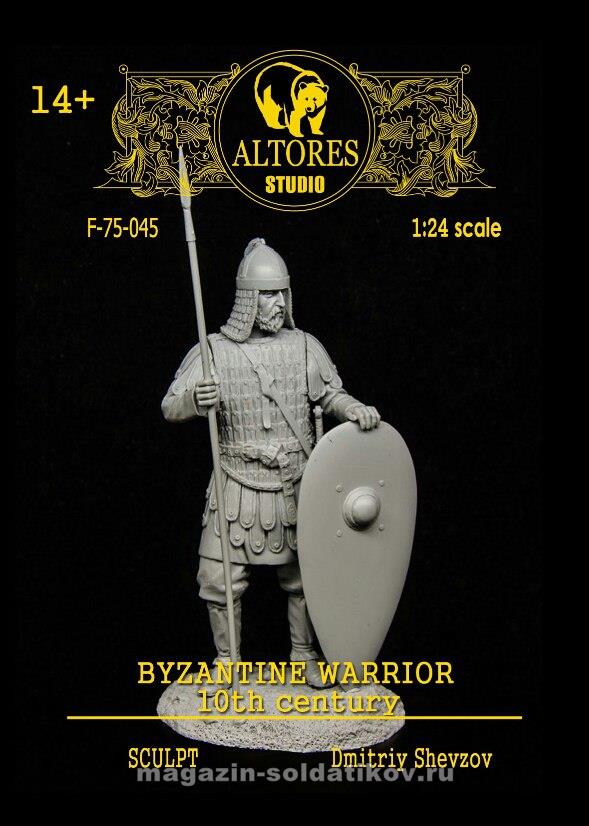 Византийский воин, X в, 75 мм, Altores studio,