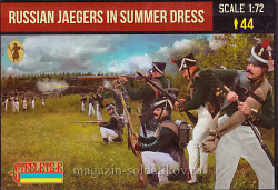 Russian Jaegers in Summer Dress (1/72) Strelets