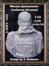 Сборная миниатюра из смолы Михаил Дмитриевич Скобелев 1/10, Legion Miniatures - фото