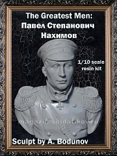 Сборная миниатюра из смолы The Greatest Men: Павел Степанович Нахимов, 1/10, Legion Miniatures - фото