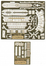 Сборная модель из пластика ФЛ 235822 Набор фототравления для подводной лодки тип VII C специальные версии (1/350) Flagman - фото