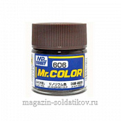 Краска художественная 10мл IJN Linoleum Dek Color, Mr. Hobby - фото