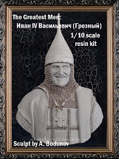 Сборная миниатюра из смолы The Greatest Men: Иван IV Ваcильевич (Грозный), 1/10, Legion Miniatures - фото