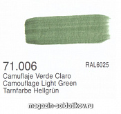 Защитный зеленый средний, Vallejo - фото