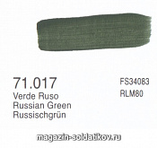 Русский зеленый, Vallejo - фото