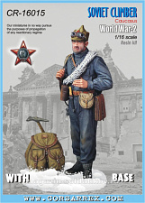 Сборная миниатюра из смолы CR 16015 Советский альпинист, Кавказ / Вторая мировая Corsar Rex - фото