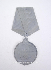 Медаль «За отвагу», Dasmodel - фото