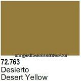 Желтая пустыня Vallejo - фото