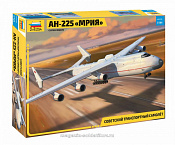 Сборная модель из пластика Ан-225 Мрия (1:144) Звезда - фото