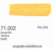 Желтый, Vallejo - фото