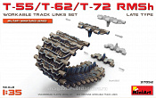 Сборная модель из пластика Т-55 RMSh набор рабочих траков позднего типа, MiniArt (1/35) - фото