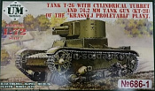 Сборная модель из пластика Т-26 с цилиндрической башней и 76,2 мм танковой пушкой КТ-28 (пластиковые траки) 1:72, UM - фото