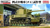 Сборная модель из пластика Танк IJA medium tank type4 «Chi-To» prototype ver. New 1:35, FineMolds - фото