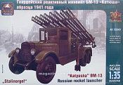 Сборная модель из пластика Советский гвардейский реактивный миномет БМ-13 «Катюша» (1/35) АРК моделс - фото