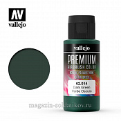 Краска акрил-уретановая Vallejo Premium, зеленый темный 60 мл, Vallejo Premium - фото