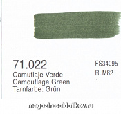 Камуфляжный зеленый, Vallejo - фото