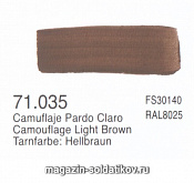 Камуфляжный коричневый светлый Vallejo - фото