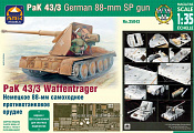 Сборная модель из пластика Немецкое 88 мм самоходное противотанковое орудие PAK43/3 Waffentragen (1/35) АРК моделс - фото