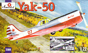 Сборная модель из пластика Яковлев Як-50 Советский пилотажный самолет Amodel (1/72) - фото