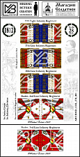 Знамена бумажные 28 мм, Франция, 1АК, 1ПД - фото