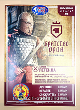 Набор бумажных солдатиков «Братство Орла» - фото