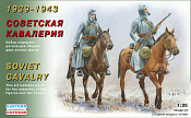Сборные фигуры из пластика Советская кавалерия 1939-43 гг., 1:35, Восточный экспресс - фото