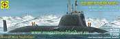 Сборная модель из пластика Атомная подводная лодка крылатых ракет «Северодвинск» 1:350 Моделист - фото