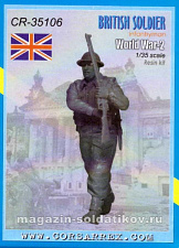 Сборная миниатюра из смолы CR 35106 Британский солдат/ Пехотинец, ВМВ /, 1/35 Corsar Rex - фото