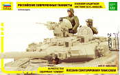 Сборная модель из пластика Российские современные танкисты в боевом защитном костюме 6Б15 «Ковбой» (1/35) Звезда - фото