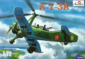 Сборная модель из пластика Камов А-7-3А советский боевой автожир 1930-40-х гг. Amodel (1/72) - фото