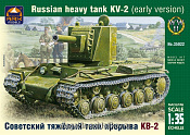 Сборная модель из пластика Советский тяжелый танк прорыва КВ-2 (1/35) АРК моделс - фото