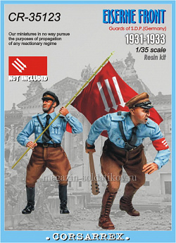 Сборная миниатюра из смолы CR 35123 Железный фронт, гвардия СДП Германия, 1931-1933 (1:35) Corsar Rex