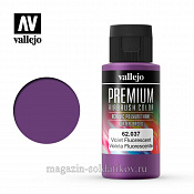 Краска акрил-уретановая Vallejo Premium, фиолетовый флуор. 60 мл, Vallejo Premium - фото