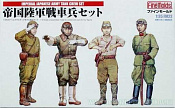 Сборные фигуры из пластика FM 22 Солдаты imperail japanese army tank crew Set1, 1:35, FineMolds - фото