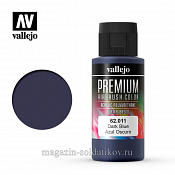 Краска акрил-уретановая Vallejo Premium, синий темный 60 мл, Vallejo Premium - фото