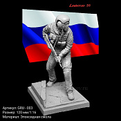 Сборная миниатюра из смолы Танкист 120 мм, Ленинград 54 - фото