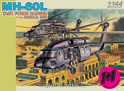 Сборная модель из пластика Д Вертолет UH-60A Rangers (1/144) Dragon - фото
