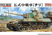 Сборная модель из пластика Танк IJA medium tank type5 «Chi-Ri», 1:35, FineMolds - фото