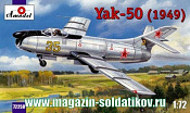 Сборная модель из пластика Яковлев Як-50 (1949) Советский истребитель-перехватчик Amodel (1/72) - фото