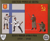 Солдатики из пластика Советско-финская война, 1939-1940 гг (16 шт, серебряный/стальной) 52 мм, Солдатики ЛАД - фото