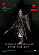 Сборная миниатюра из смолы Crusader, XII век, 75мм, Revoltion Miniatures - фото